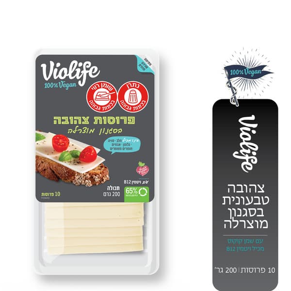 ויולייף מוצרלה פרוסה טבעוני 200 גר