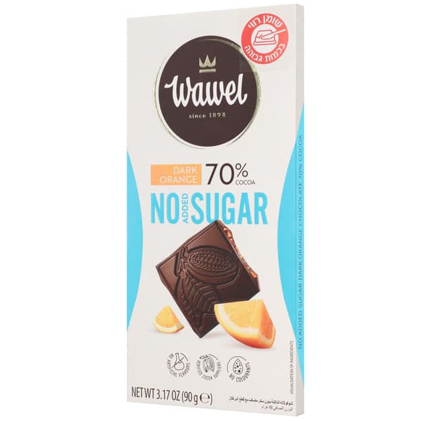 שוקולד מריר עם תפוז