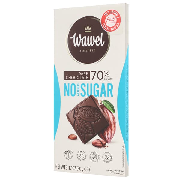 שוקולד מריר ללא סוכר