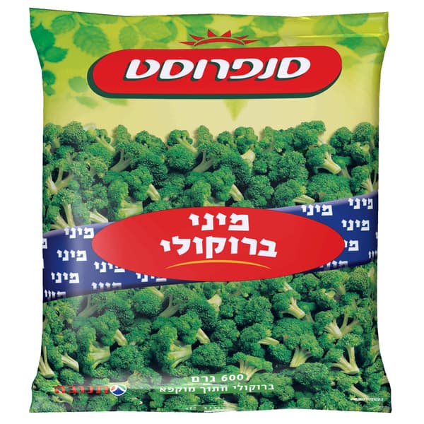 מיני ברוקולי קפוא 600גרם