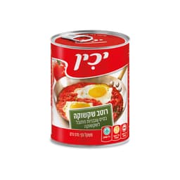 בסיס עגבניות לשקשוקה 570 ג' יכין