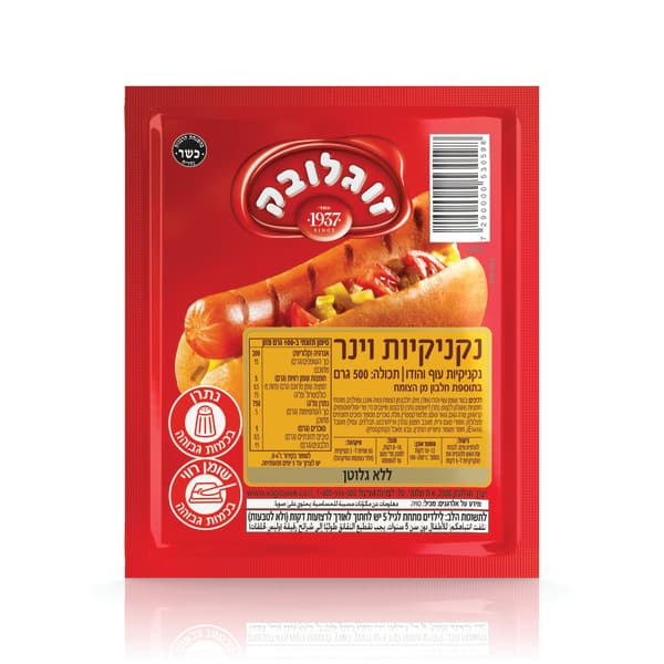 נקניקיות וינר 500 גרם