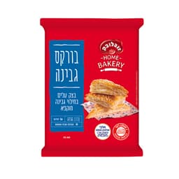בורקס גבינה 800 ג' זוגלובק