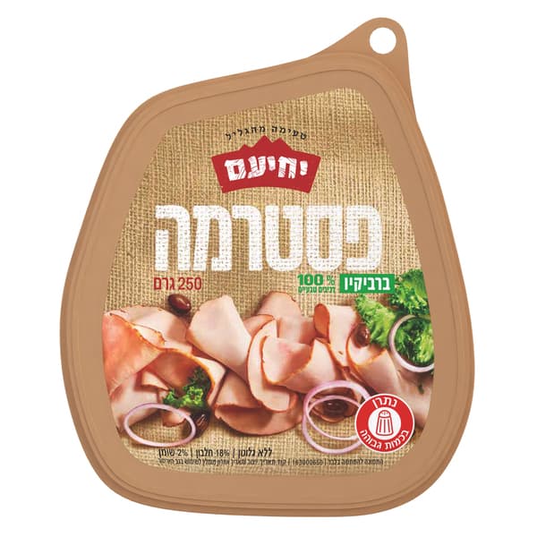 פסטרמה ברביקיו 250 ג