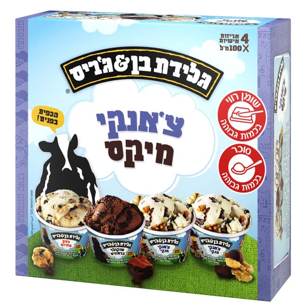 מאגדת גלידה צאנקי מי