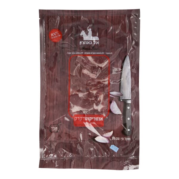 אנטריקוט דק דק אל גאוצו