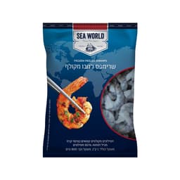 שרימפס 16/20 מקולף 1ק"ג.