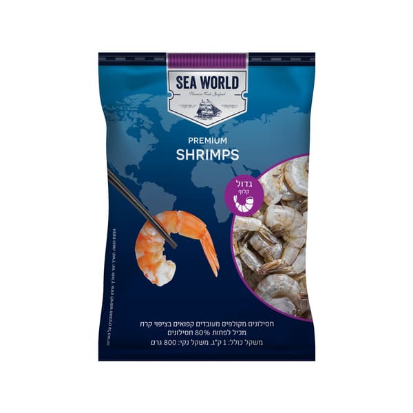 שרימפס 26/30 מקולף 1ק"ג.