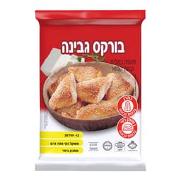 בורקס גבינה 700 גר