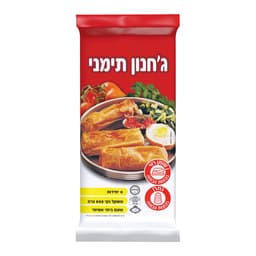 ג'חנון 650 ג' שלושת האופים