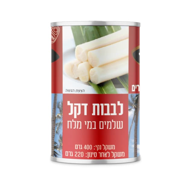 לבבות דקל שלם 400 גר