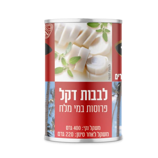 לבבות דקל פרוס 400 גרם