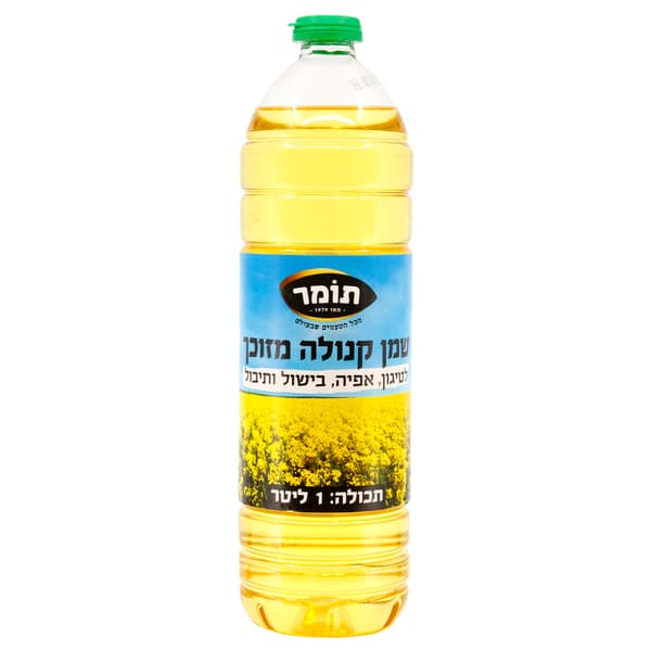 שמן קנולה תומר 1 ל