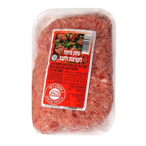 בקר טחון טיבון ויל 1