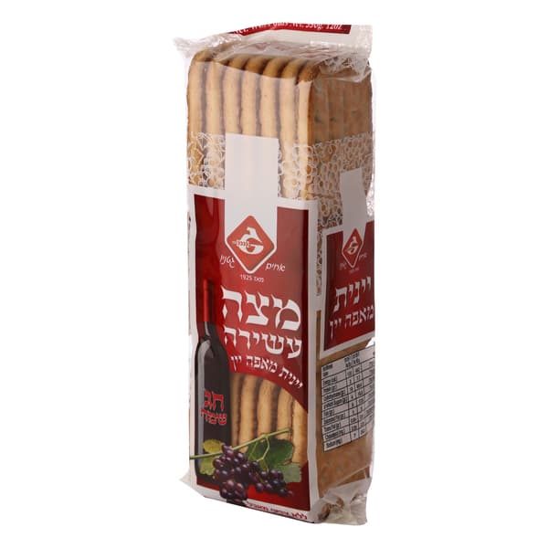 כעכי יינית 350 גרם