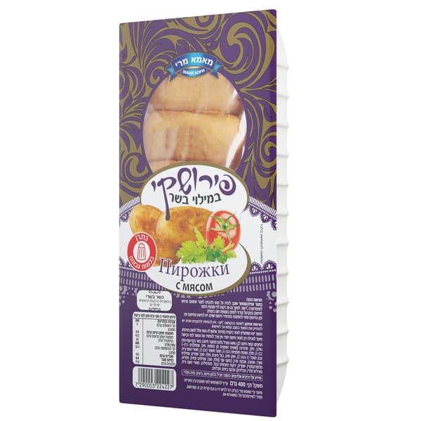 פירושקי בשר 7 יחידות