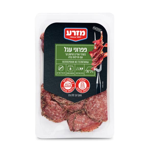 פפרוני עגל 170 גר