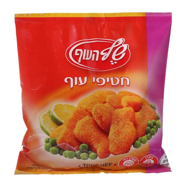 נגיסי עוף 700 גר