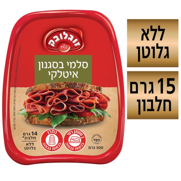 נקניק סלמי מעושן איט
