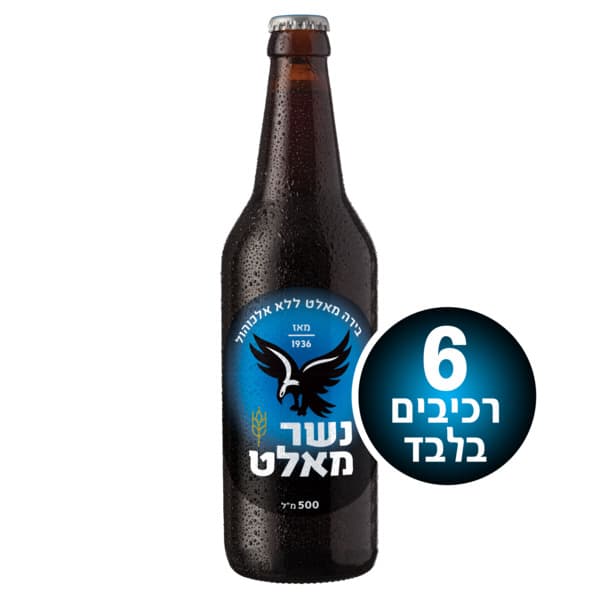 בירה נשר מאלט בק.חוזר500