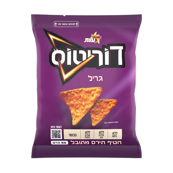 דוריטוס גריל עלית 55 ג'
