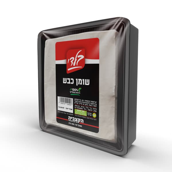 שומן כבש ארוז 200ג'