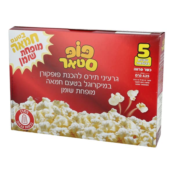 פופסטאר חמאה מופחת שומן