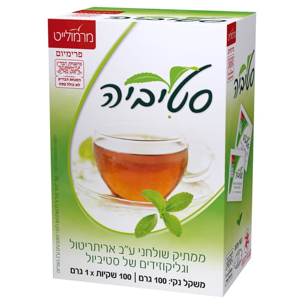 סטיביה 100 שקיות 100 גרם מרמולייט
