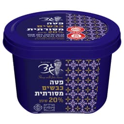 גד פטה כבשים גביע 20% 250 ג'