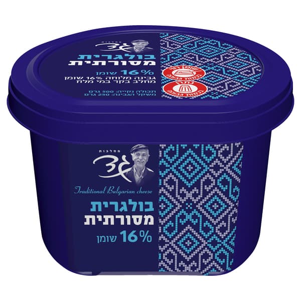 גבינה בולגרית 16% 250 ג' גד