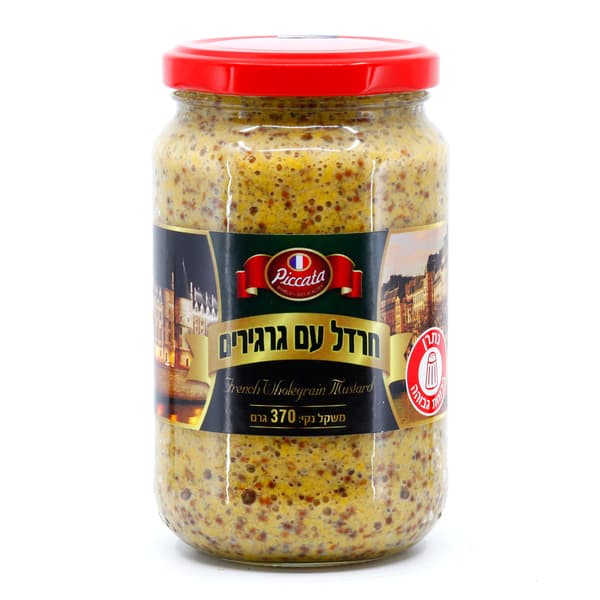 חרדל דיזון גרגירים 370 גרם