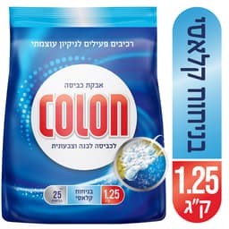 קולון - אבקת כביסה 1.25 ק"ג