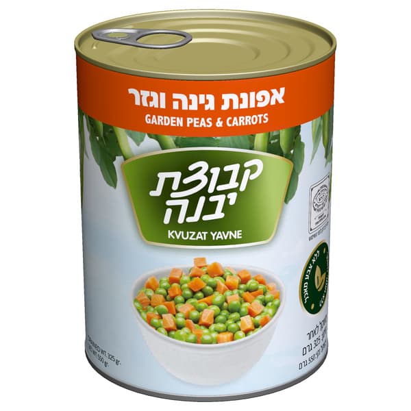 אפונת גינה וגזר 550 ג' יבנה