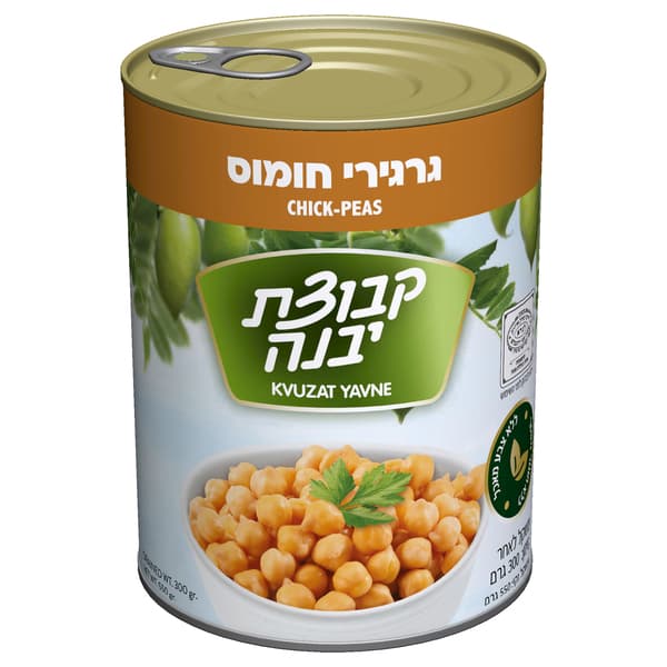 גרגירי חומוס 550 ג' יבנה