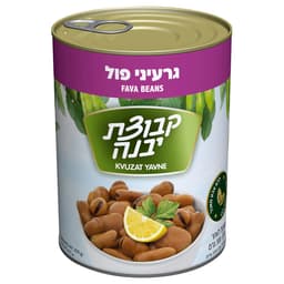 גרעיני פול 550 ג' יבנה
