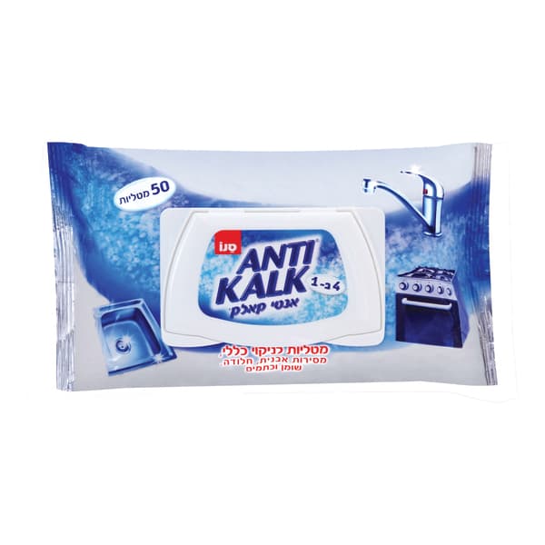 מגבונים אנטי קאלק