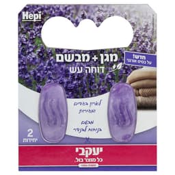 הפי - ג'ל מגן עש ומבשם בגדים לבנדר