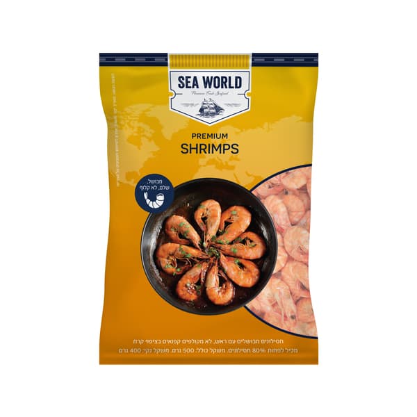 שרימפס לא מקולף מבושל 500 גר