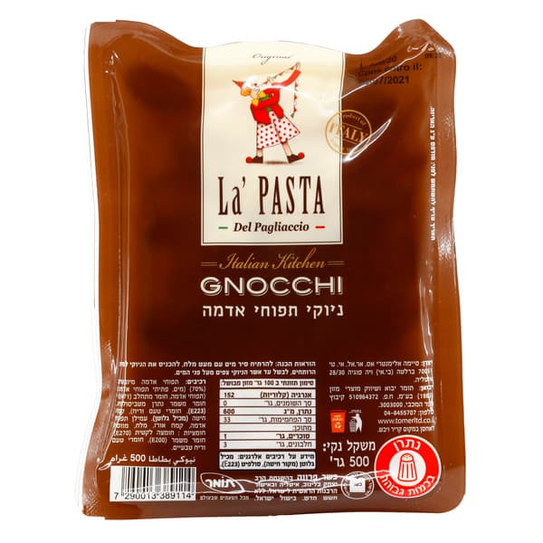 ניוקי תפו"א 500 גרם