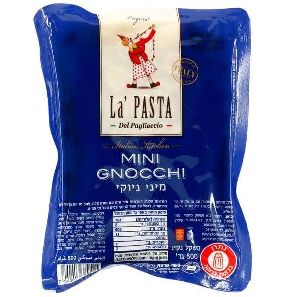 מיני ניוקי 500 גרם