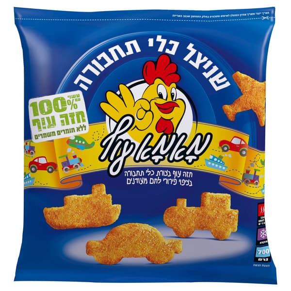 שניצל כלי תחבורה 700 ג' מאמא עוף