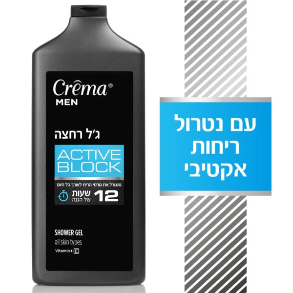 קרמה מן ג'ל רחצה אקטיב בלוק 700מ"ל