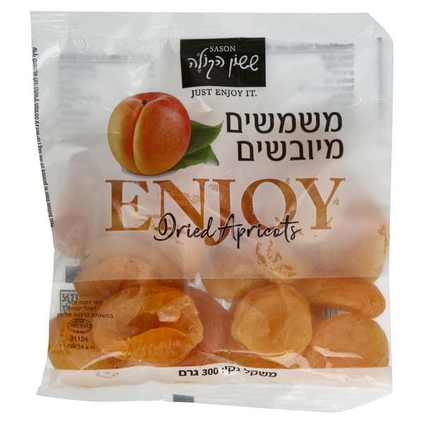 משמש מיובש ששון הקול