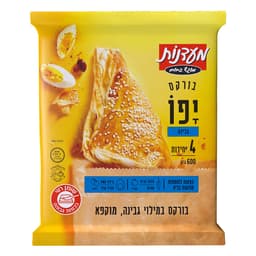 בורקס אישי גבינה מעדנות 600 ג'
