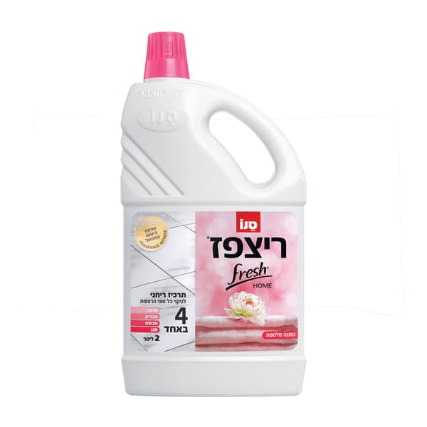 ריצפז פרש הום כותנה 2 ל'