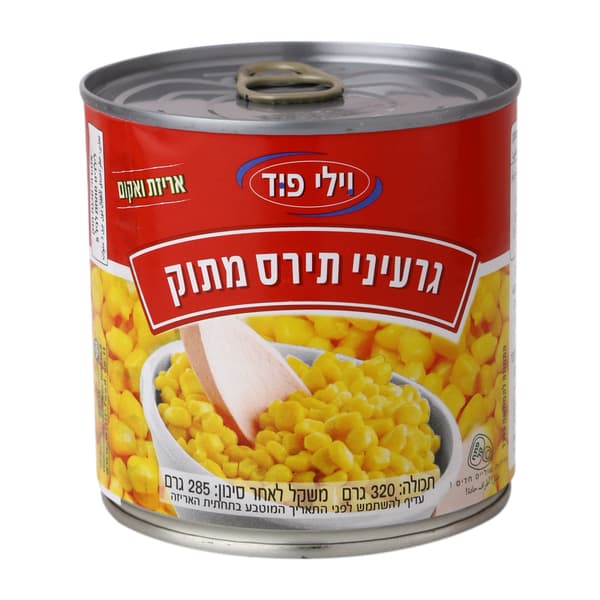 גרעיני תירס מתוק 320 ג' וילי פוד