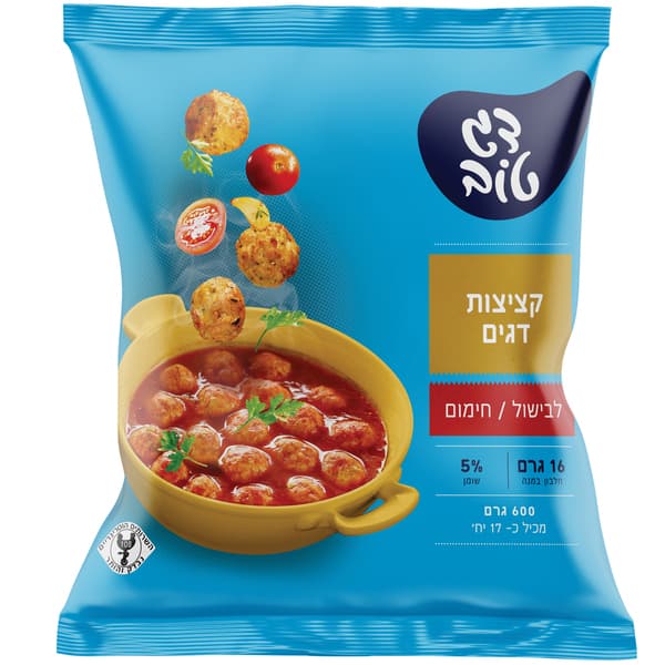 קציצות דגים 600 גר