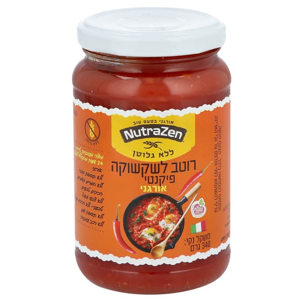 רוטב לשקשוקה פיקנטי