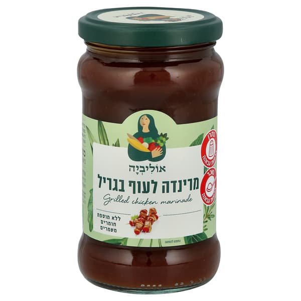 רוטב מרינדה לעוף בגריל אוליביה 270 גר