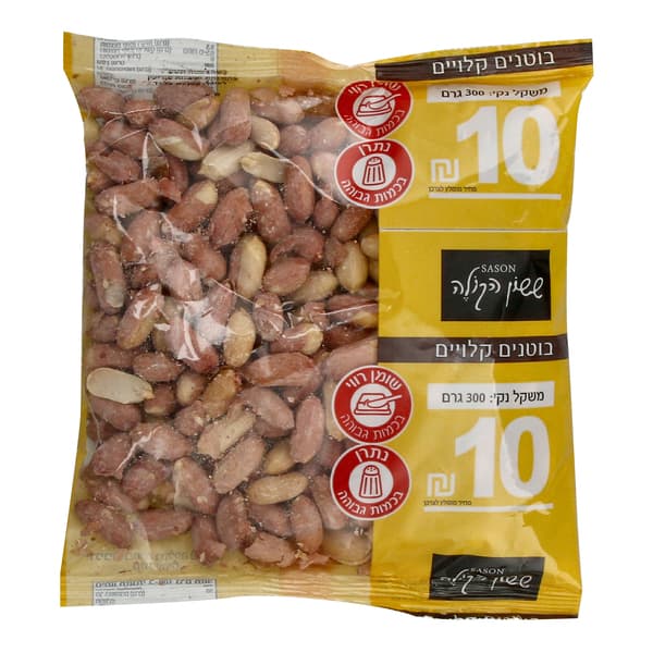 בוטנים קלויים 350 ג' ששון הקולה